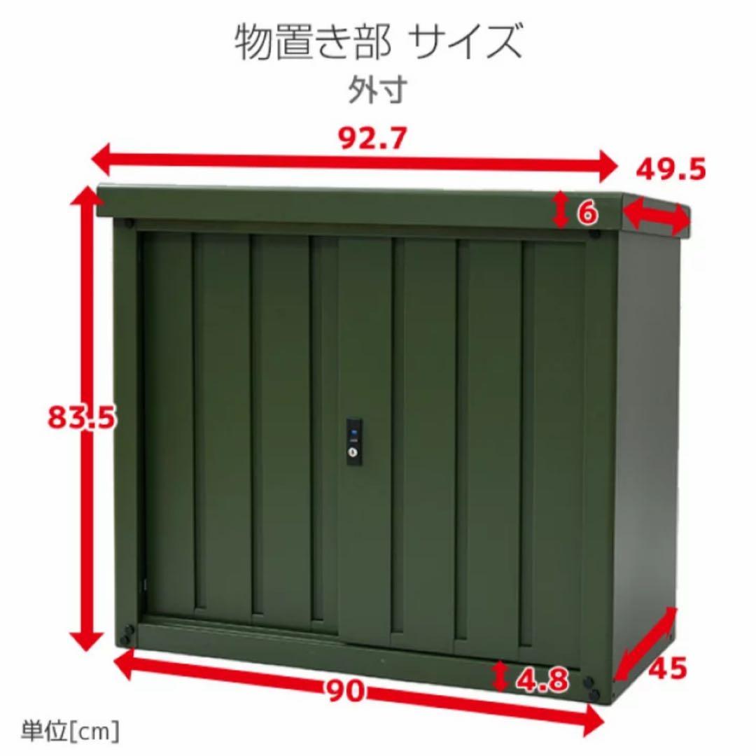 おどやんさん専用2