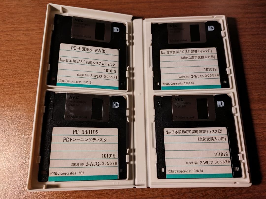 PC-9801DX PCKD845N　キーボード　ソフト各種　セット　動作美品