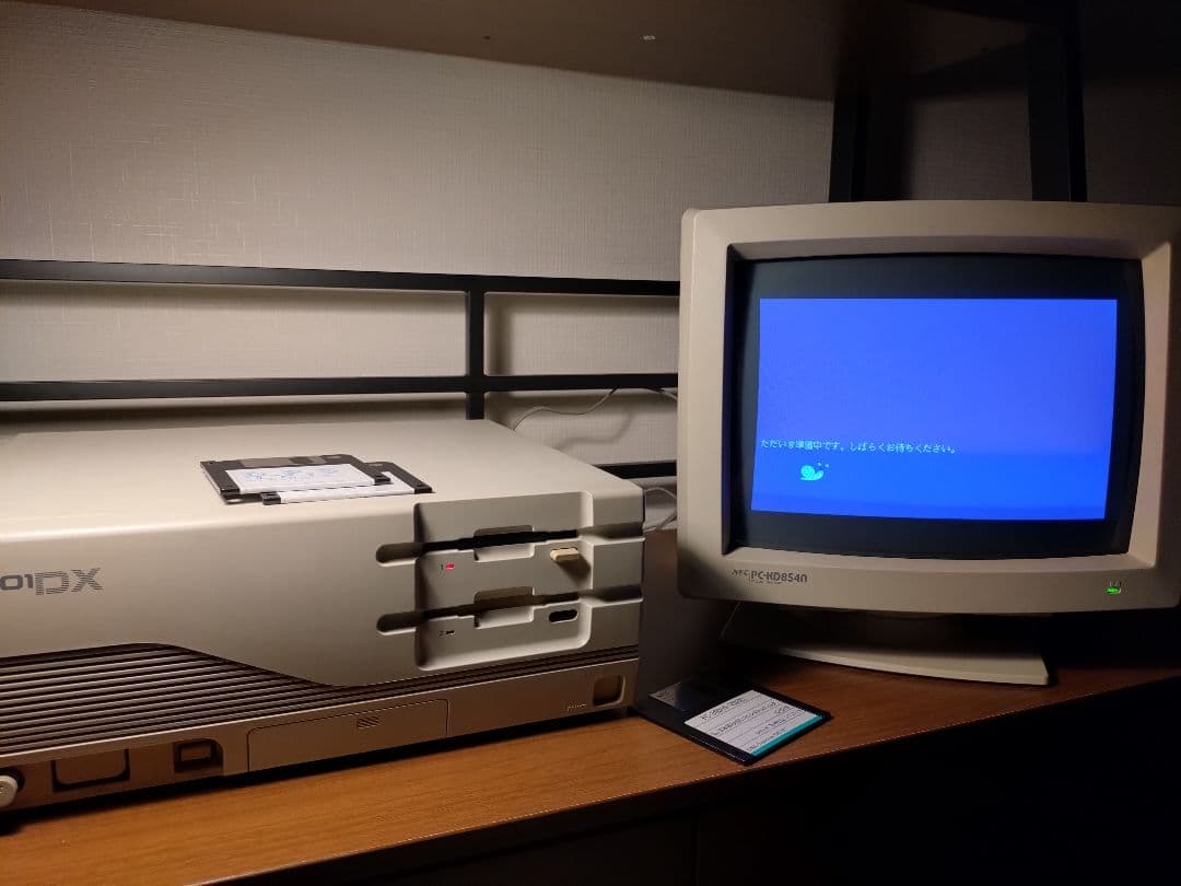 PC-9801DX PCKD845N　キーボード　ソフト各種　セット　動作美品