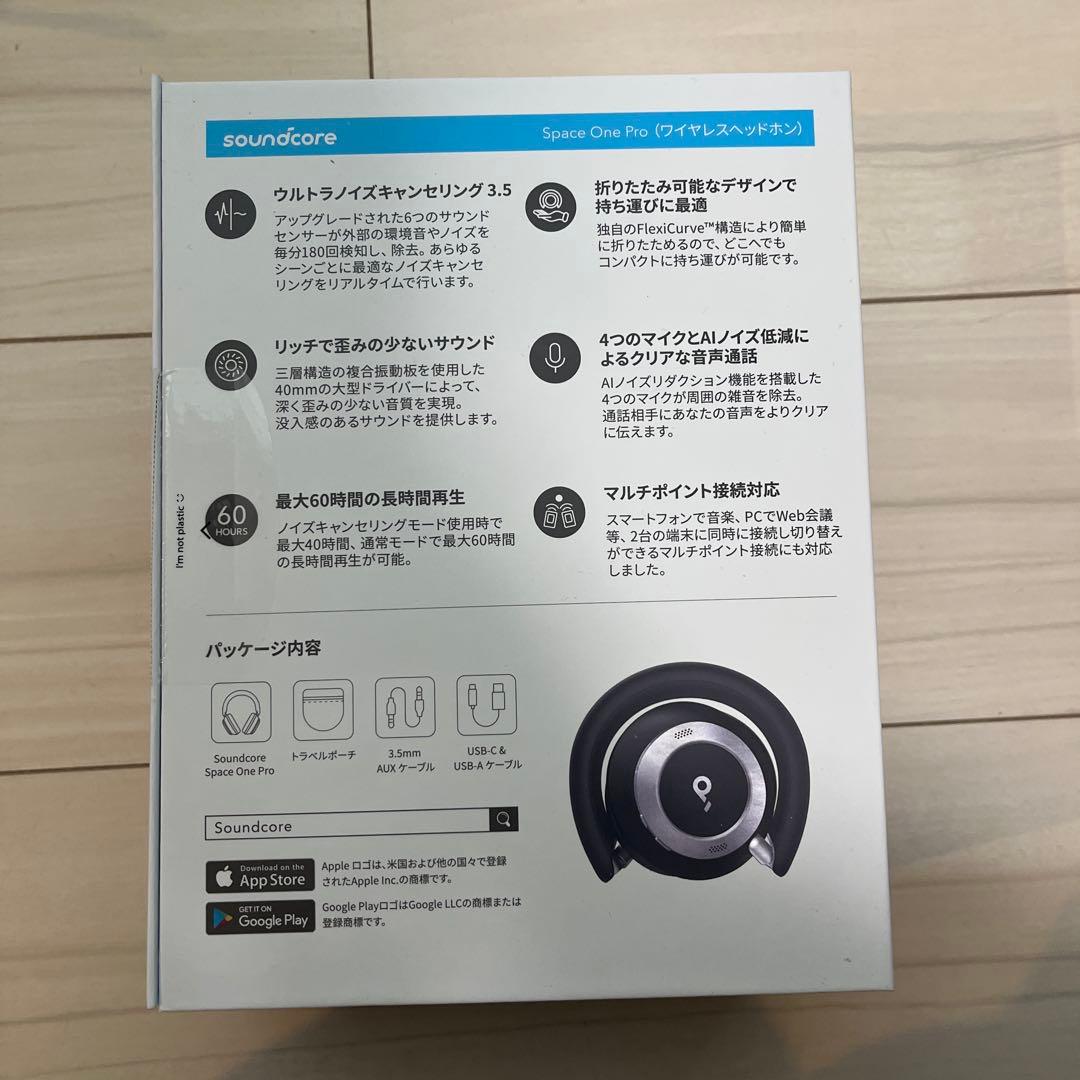 【だいきちさん】space one pro (ワイヤレスヘッドホン)