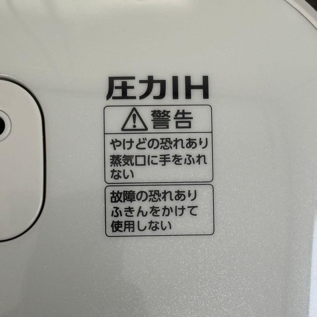 ∞送料込！美品！2024年製 象印 圧力IH炊飯ジャー NW-YB10