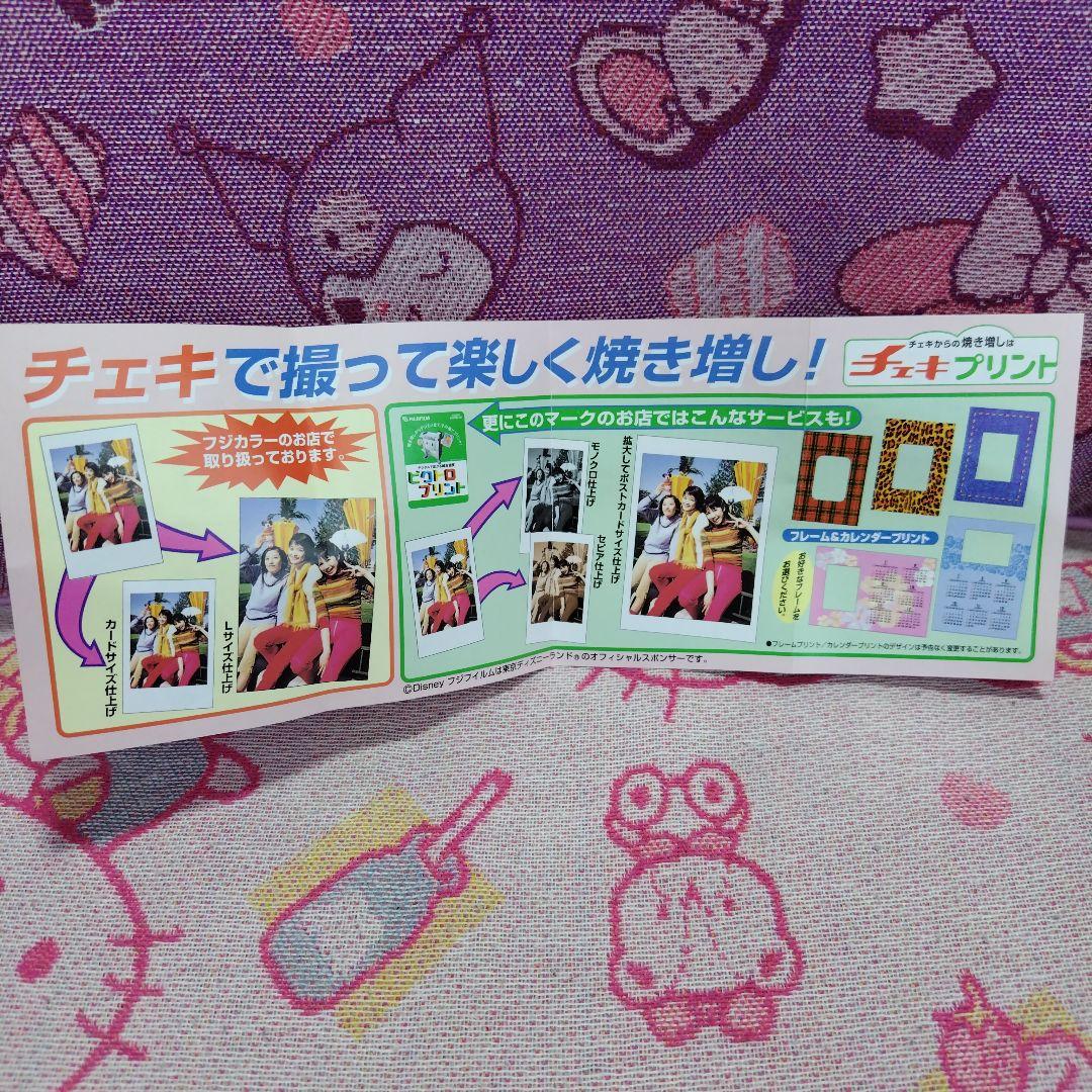 富士フイルム　チェキ　キティちゃん　ハローキティ　サンリオ　新品箱入り　レア