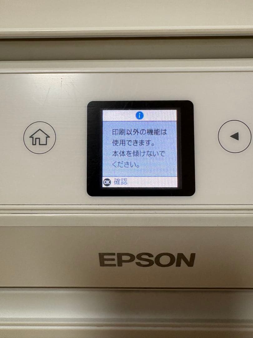 EPSON EP-710A プリンター・スキャナー・コピー機能
