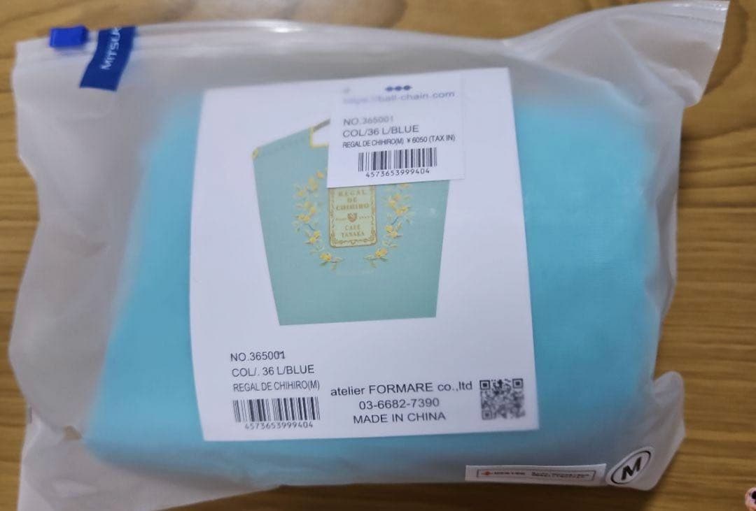 【新品未使用】カフェタナカ　Mサイズ グリーン 缶付き