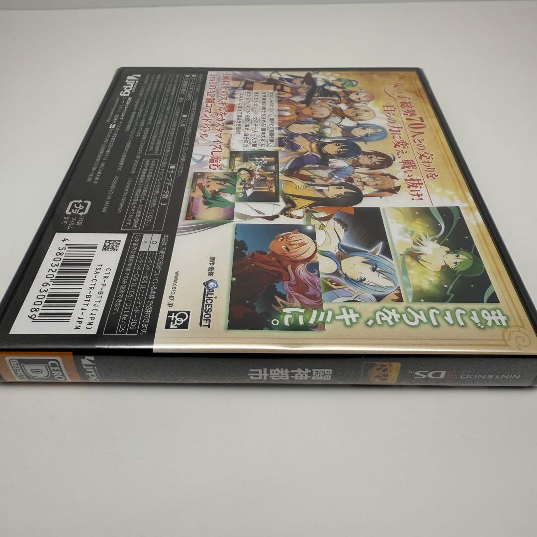 ★希少 未開封★3DS 闘神都市 GIRLS GIFT RPG