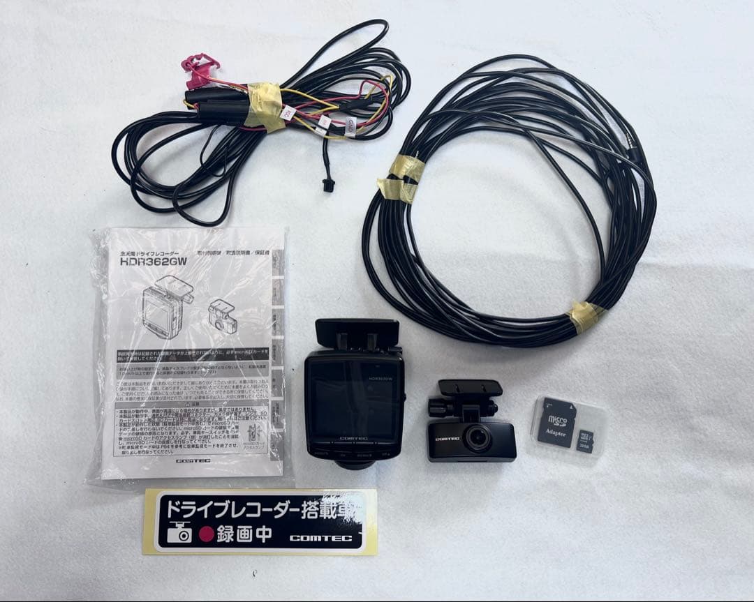 COMTEC HDR362GW ドライブレコーダー 2カメラ 360度全周囲