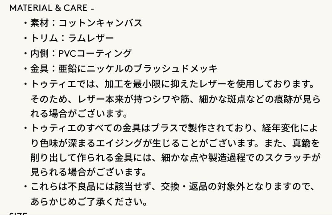 TOUT Y EST SAC COQUILLE BUCKET バケツバッグ