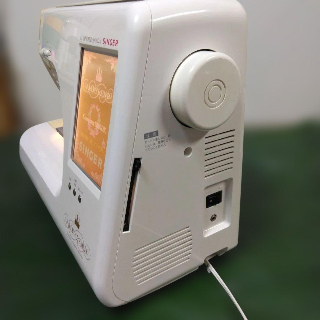 シンガーミシン、フェアリーランド