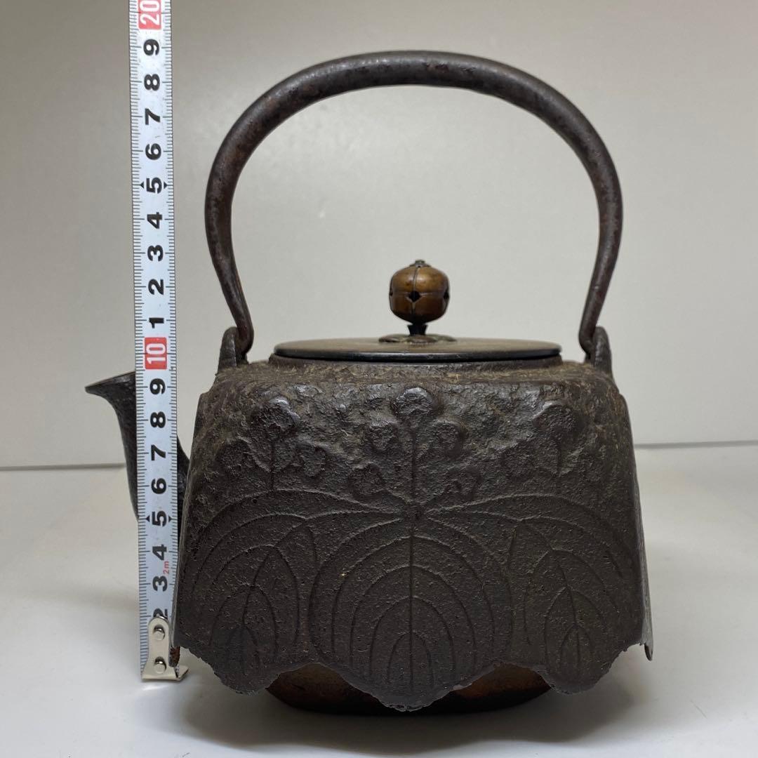 鉄瓶 1844g 東キ7-1213③