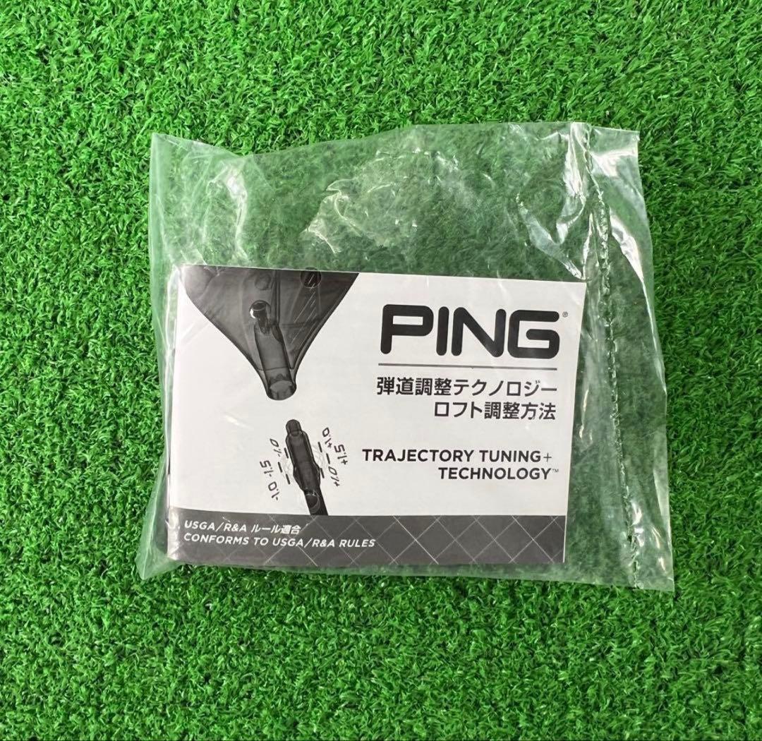 シャフト PING ピン G440ドライバー TENSEI 50(R)