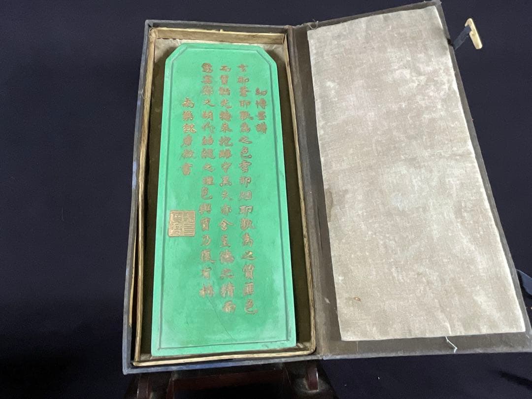 古墨　大明程君房製