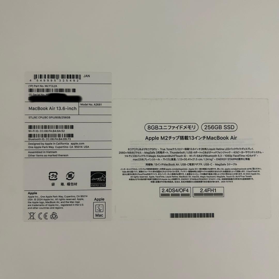 MacBook air m2 13.6インチ 256GB ほぼ未使用