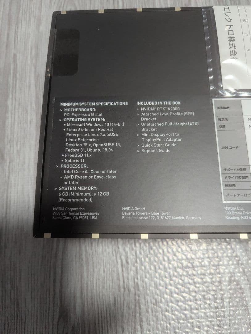 未使用 NVIDIA RTX A2000 6GB グラフィックボード