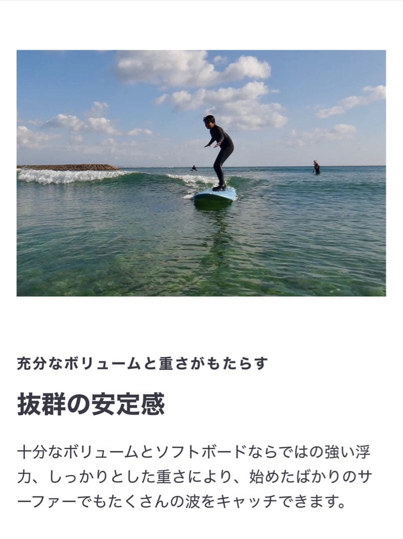 ビーチアクセス9’0” Standardソフトボード ハンドル付(手渡し希望)