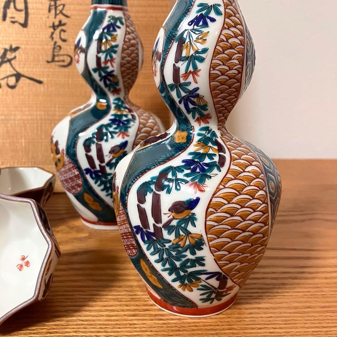 九谷焼　酒器　間取花鳥　九谷暁窯