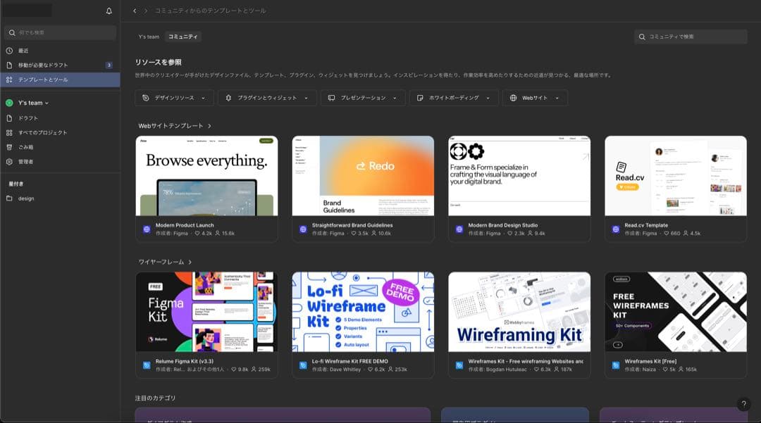 MacBook Air 13インチ美品 【MacOS 2022年】Office