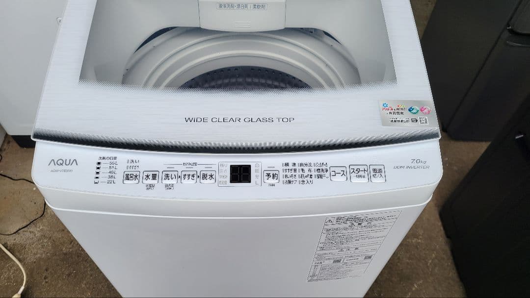 AQUA洗濯機✨７キロ 2024年!!