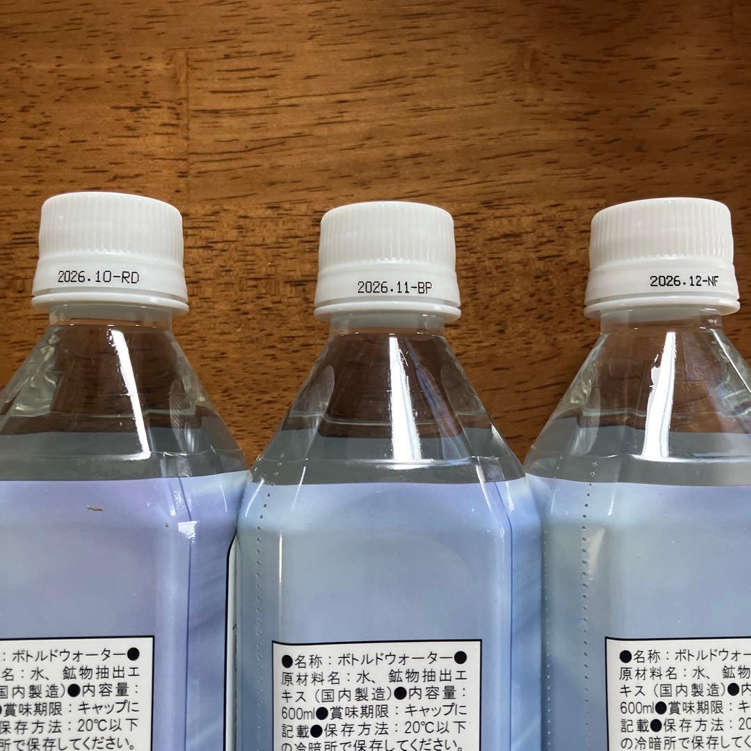 即購入可！ポタポタクラブ　エコウォーター　ライフエッセンス600ml✖️3