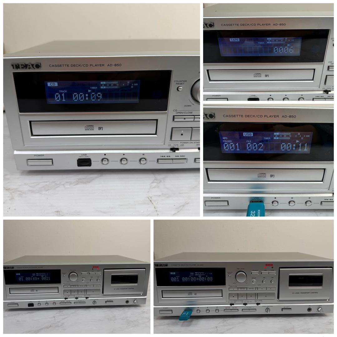 TEAC　AD-850　カセットデッキ　CDプレーヤー　CD/カセット/USB