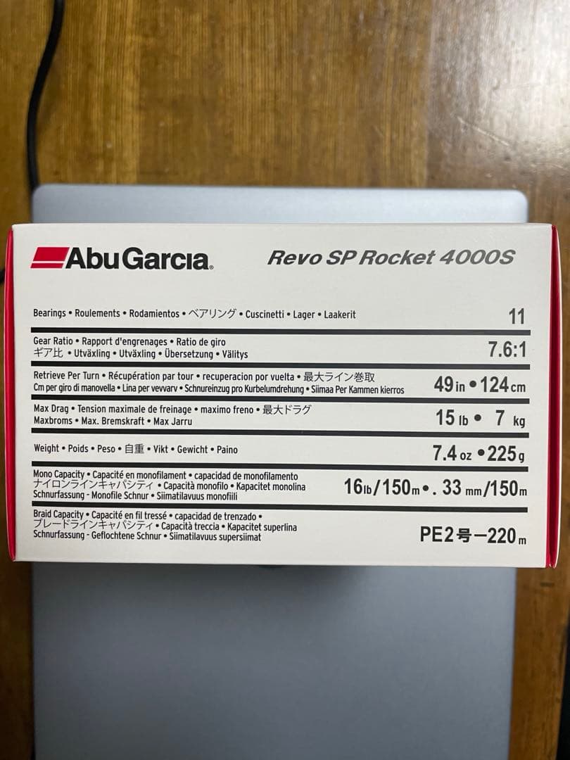 アブガルシア レボ SP ロケット（Revo SP Rocket）4000s