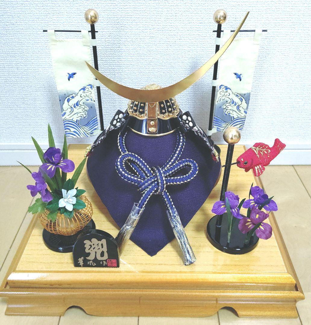 兜飾り アクリルケース入り 華風作