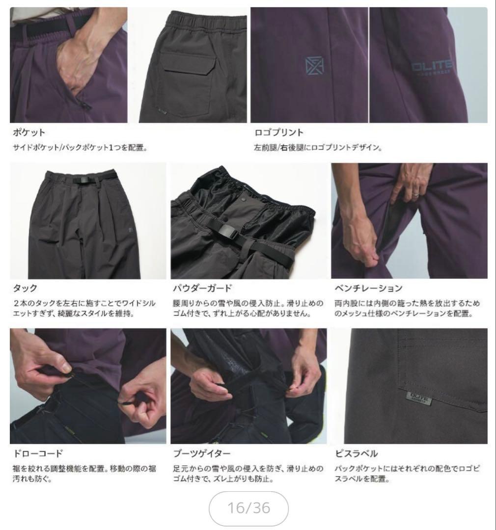 DLITE ジャケットとパンツセット BEベージュ