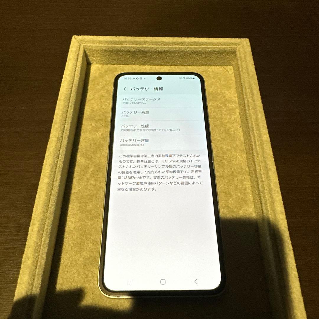 【美品】Samsung Galaxy Z Flip6 256GB ブルー