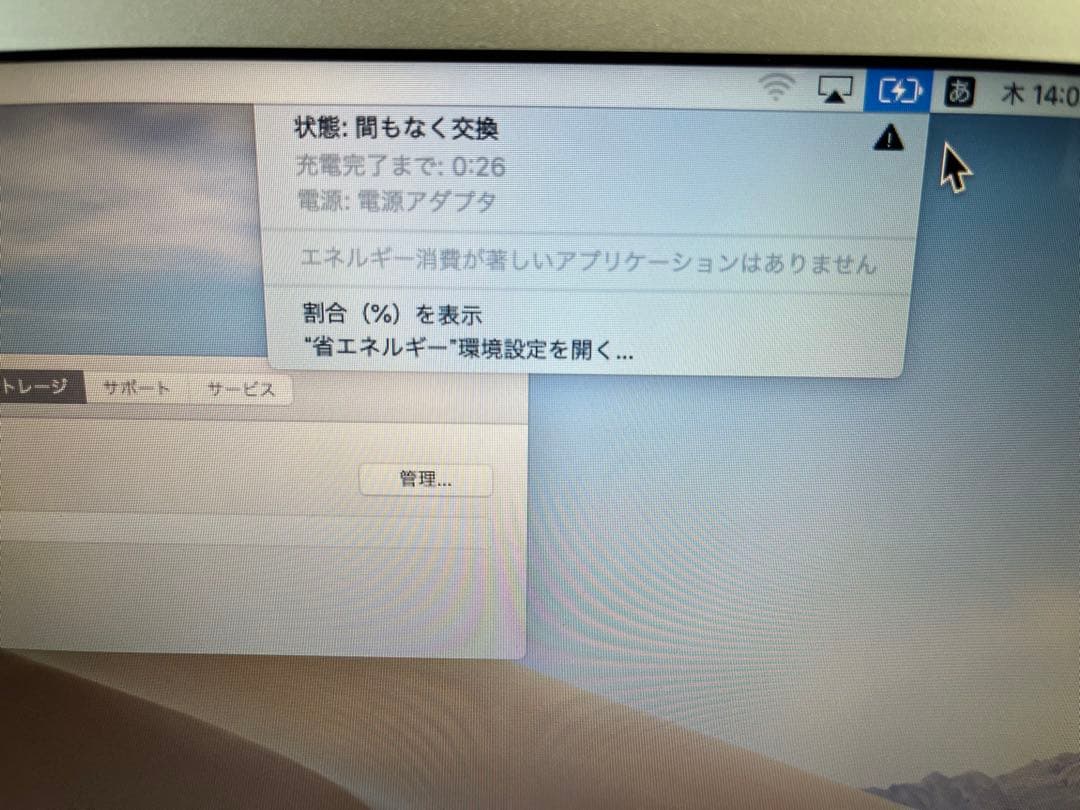 i7&8GB&500GB SSD搭載！MacBook Air 13\" 2015