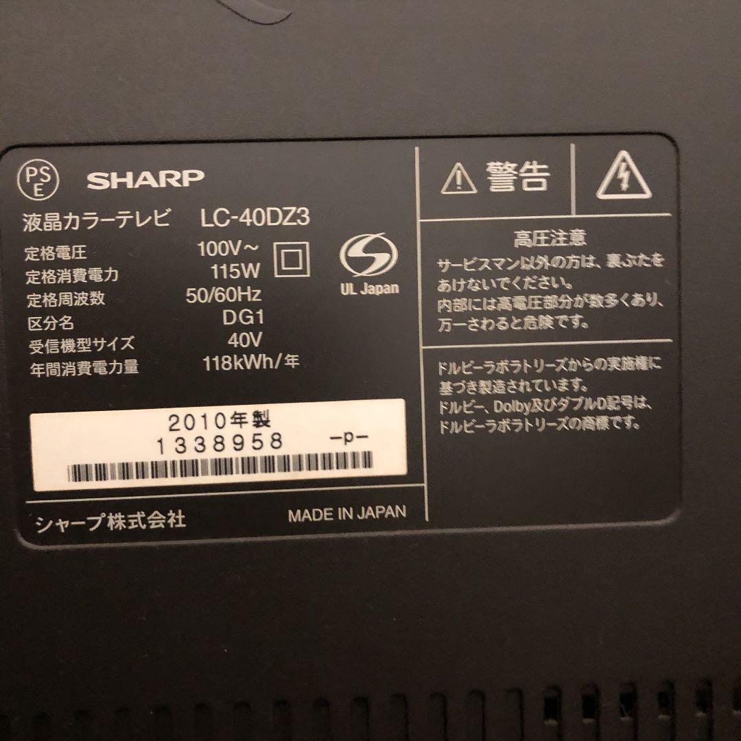 40型LED AQUOS