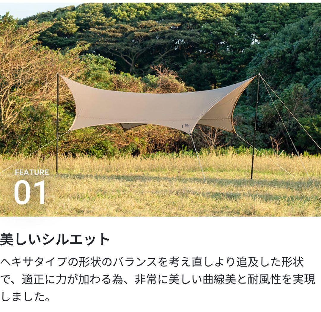 SABBATICAL( サバティカル ) LUPINE 中古　ルピネ　L