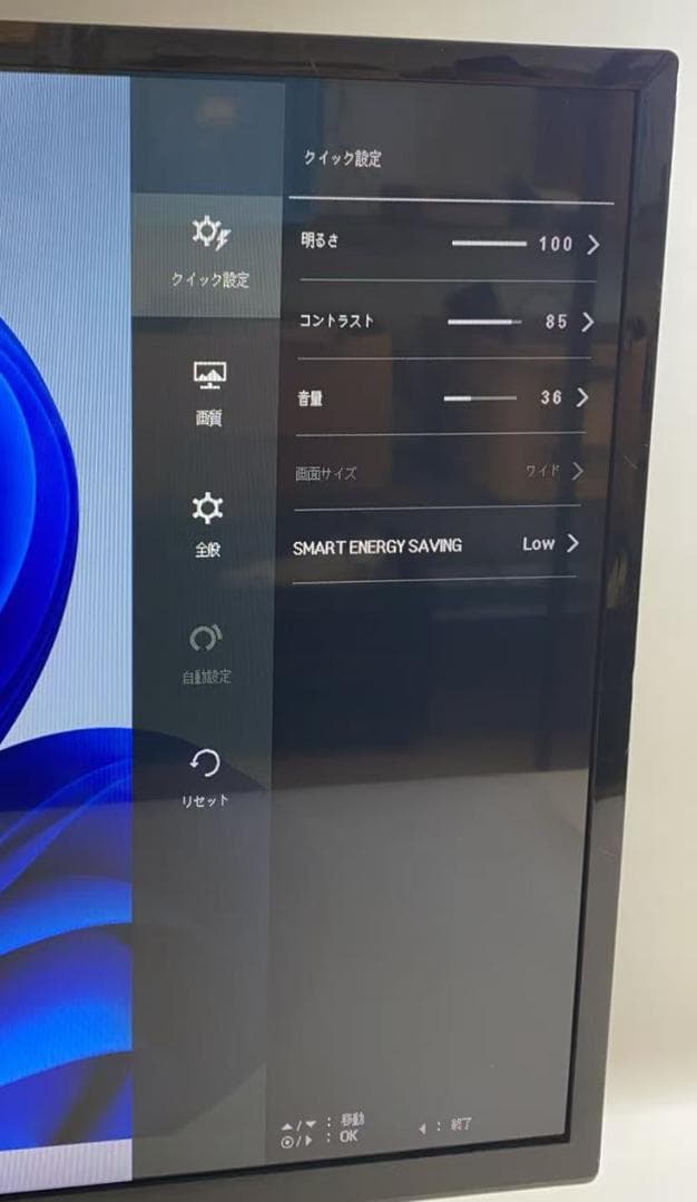 LG 32MP58HQ-P 31.5インチディスプレイモニター