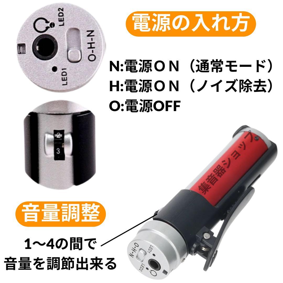 補聴器　集音器　本体　有線式集音器 高音質 耳が遠い 耳穴 服にかける ポケット