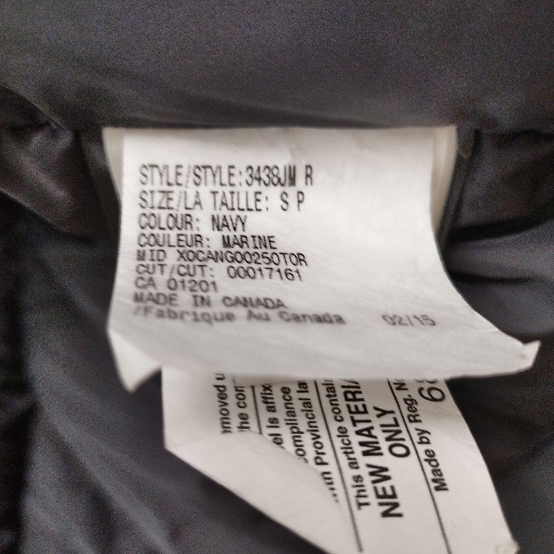 18046✨カナダグース ジャスパー JASPER 3438 メンズ ネイビー