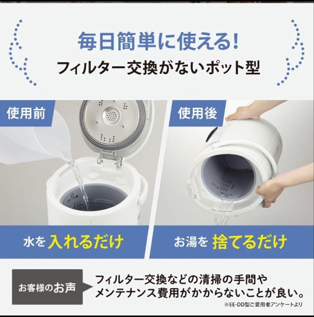 新品　象印 ブラック ポット型加湿器Ee-mb20ds