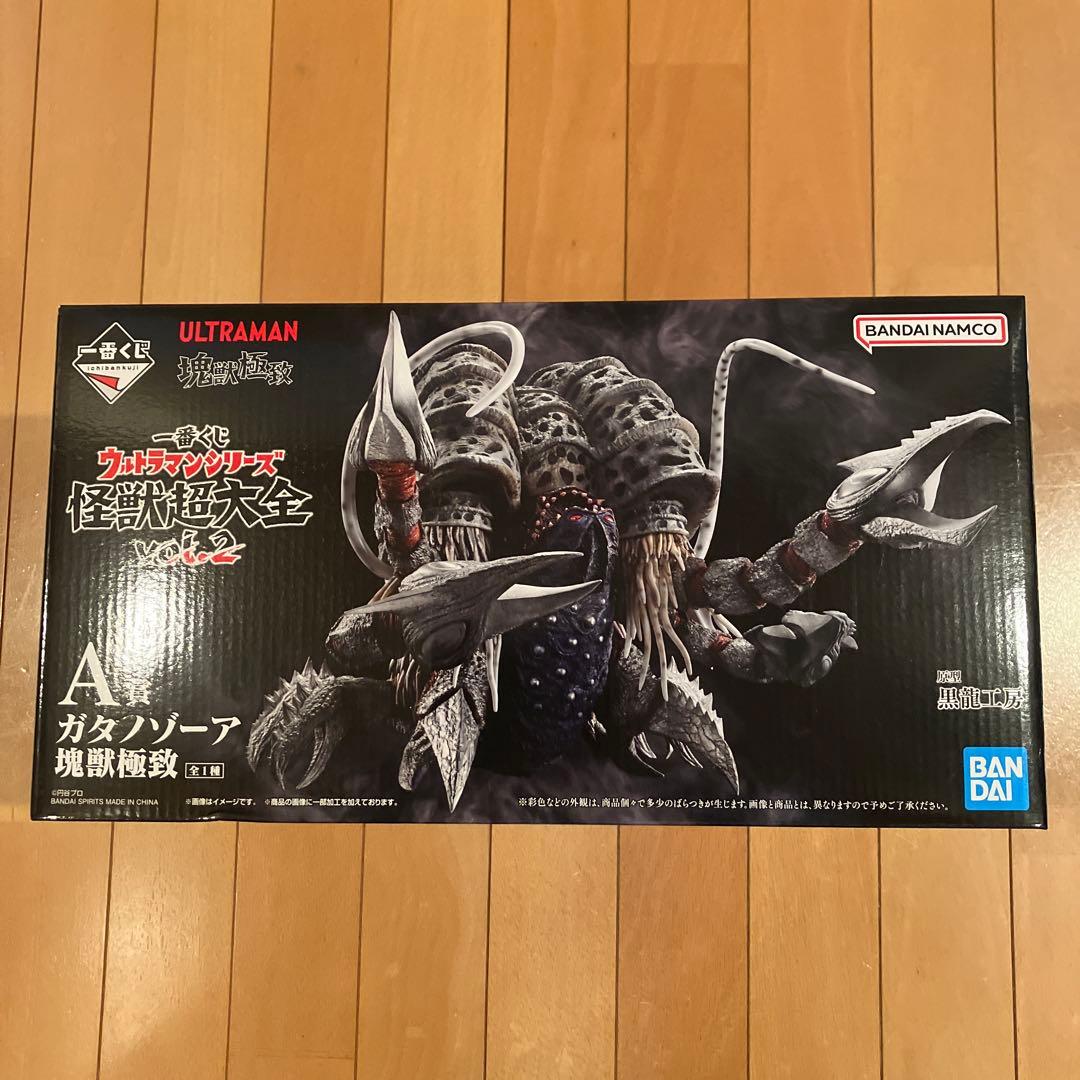 【お値下げ中】一番くじ ウルトラマン 怪獣超大全⭐️A賞〜C賞 他 計9点①