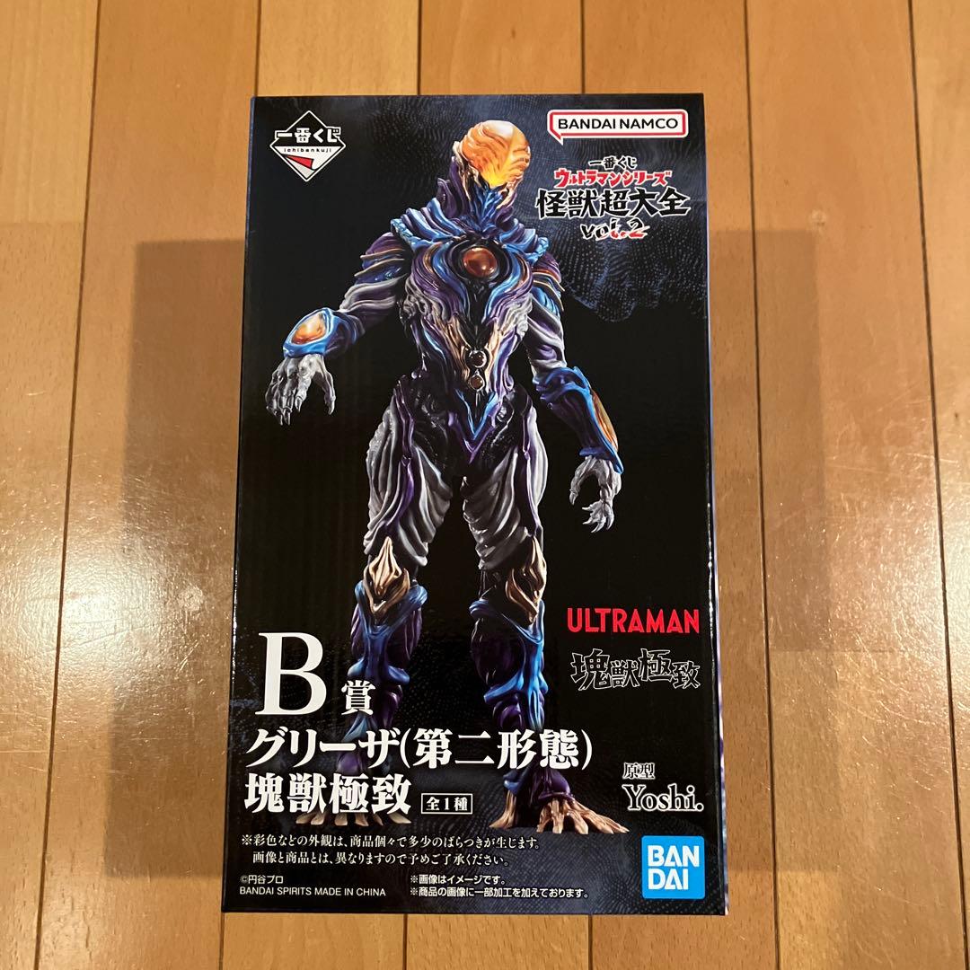 【お値下げ中】一番くじ ウルトラマン 怪獣超大全⭐️A賞〜C賞 他 計9点①