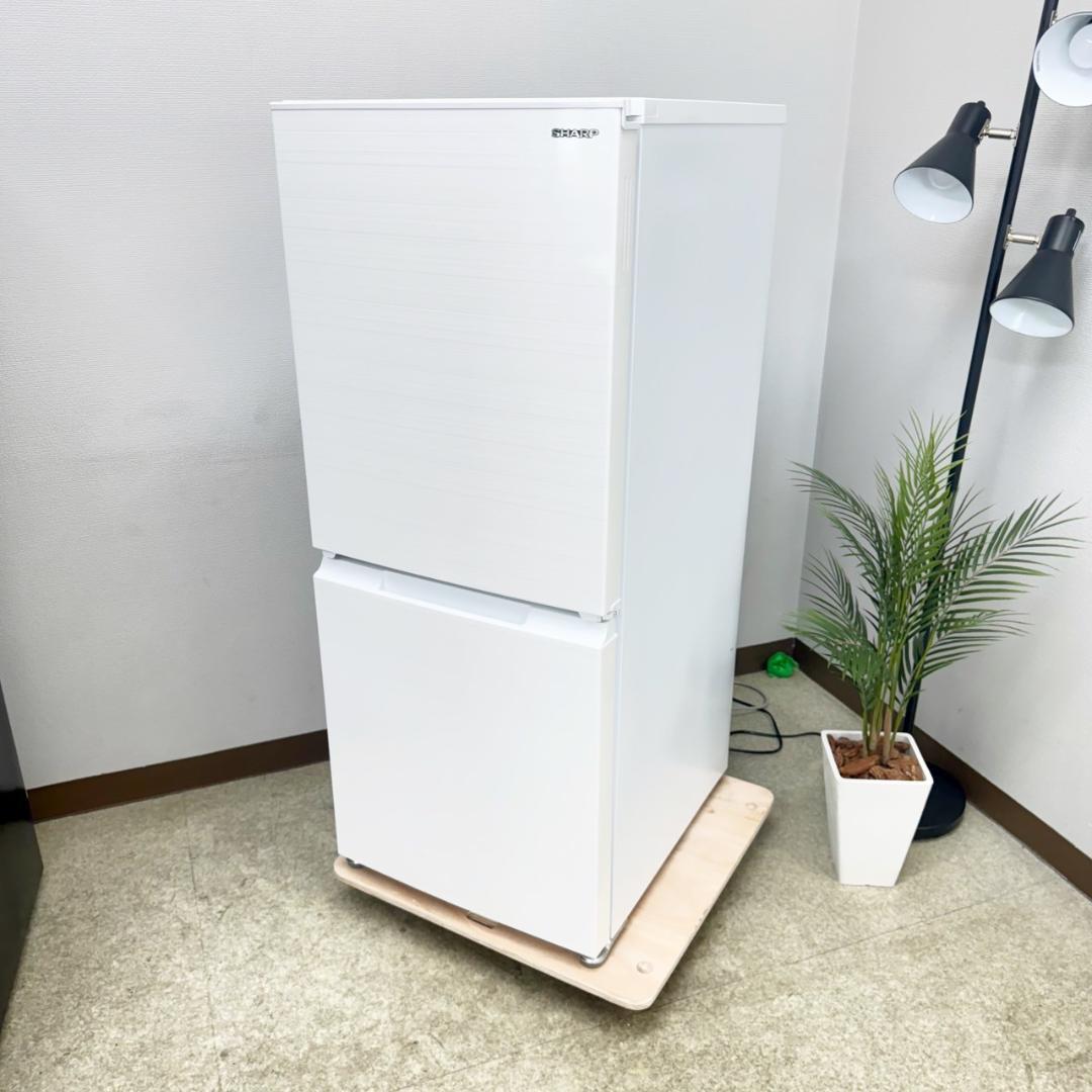 SHARP 冷蔵庫 小型 一人暮らし 152L 2021年製 3ヵ月保証付