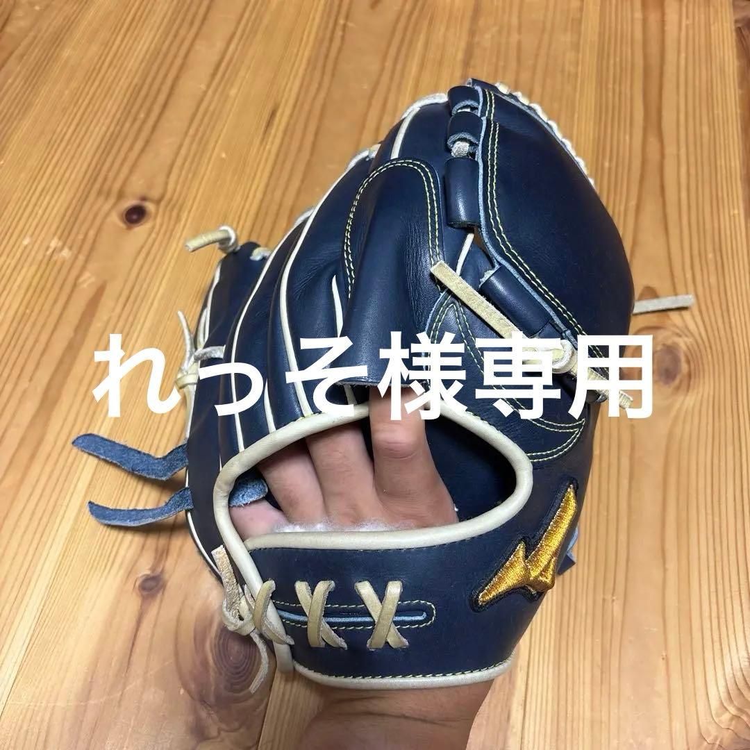 Mizuno Pro 軟式グローブ ネイビーピッチャー用