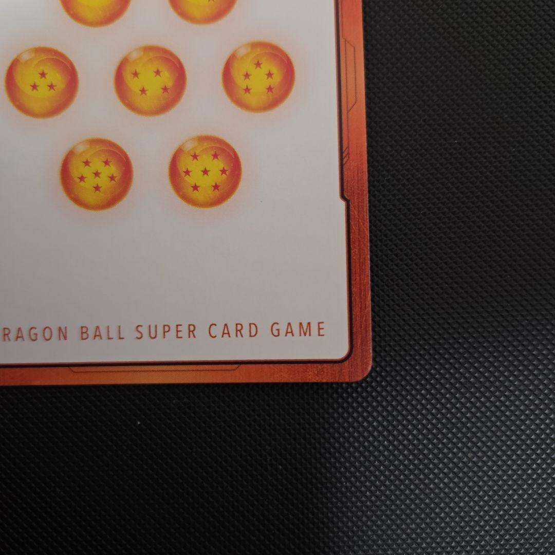 あ*認様 ドラゴンボール　エナジーマーカー　孫悟飯　パラレル