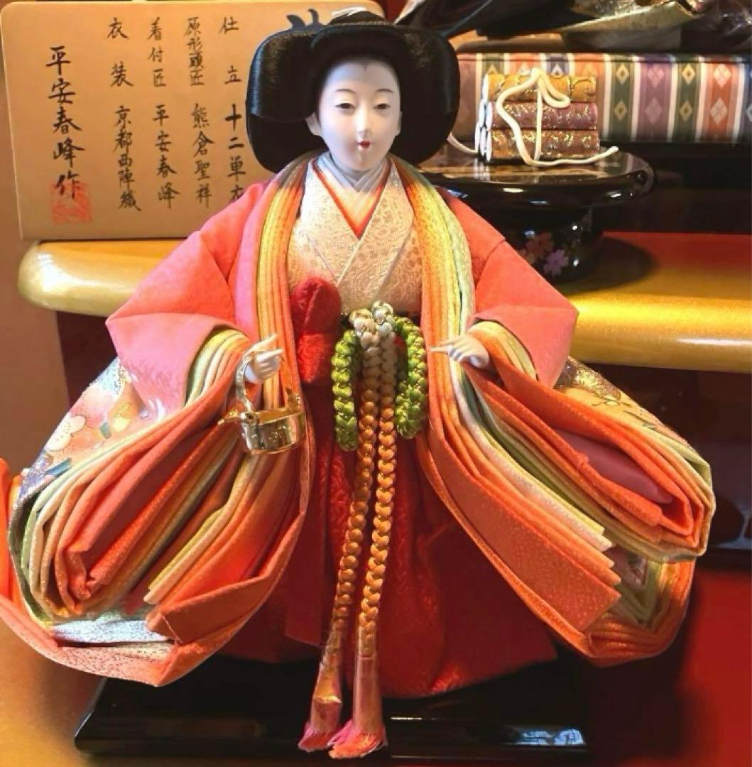 御京雛②平安春峰作　雛人形　三段飾り　お雛様　京都西陣織り　ひな人形3段　桜刺繍