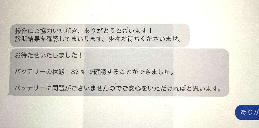 けー