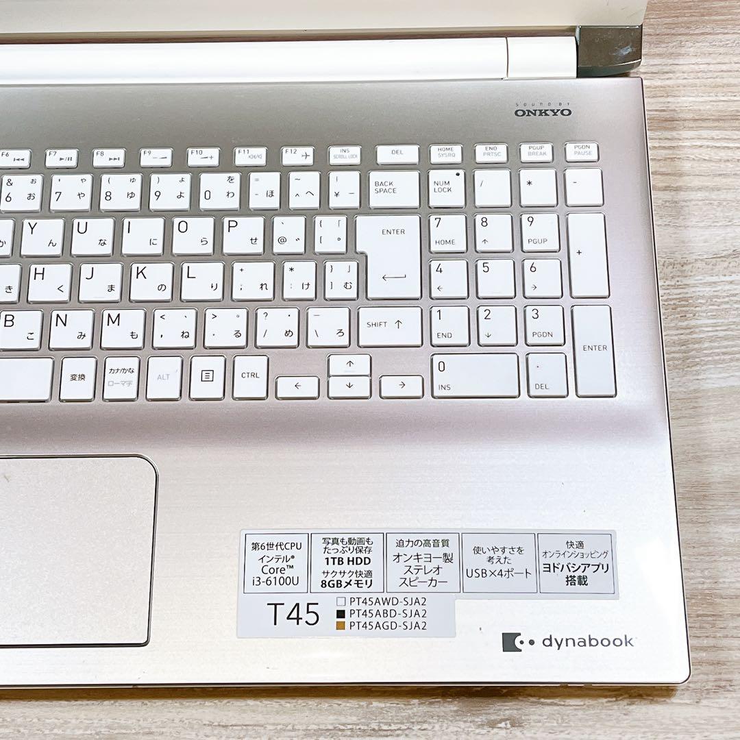 おしゃれゴールド✨6世代i5✨メモリ8G✨すぐ使えるノートパソコン✨カメラ✨美品