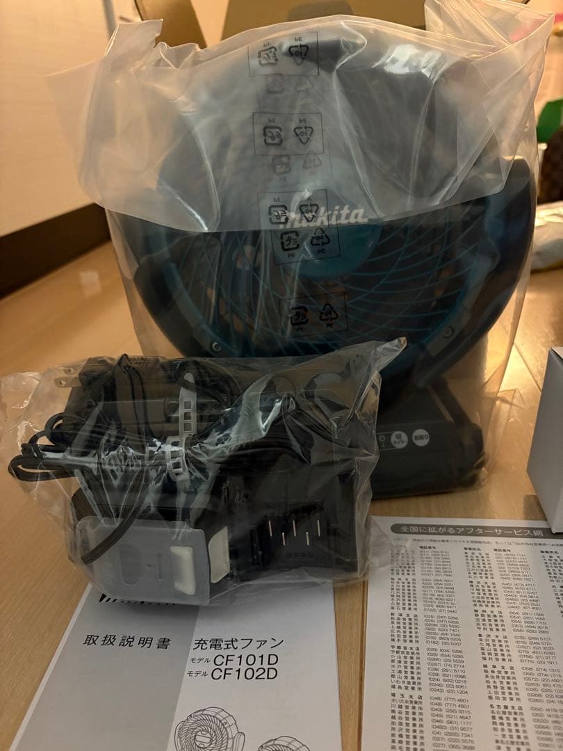 Makita 充電式扇風機 CF101D 別売りバッテリー付き