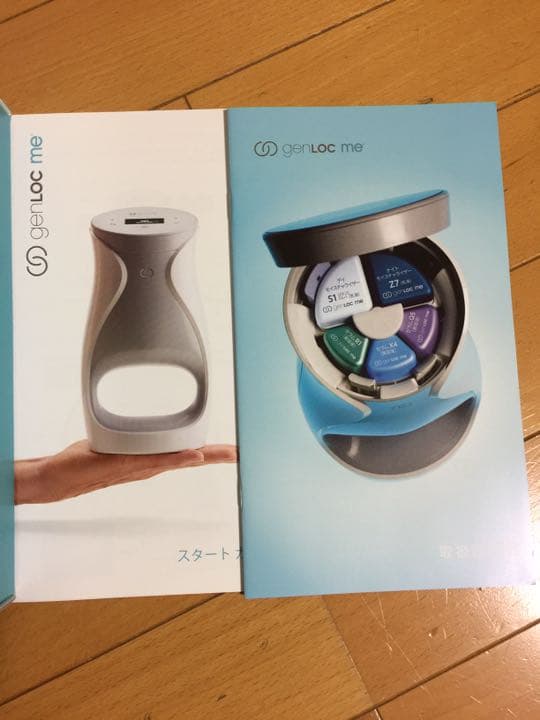 ニュースキン genLOC Me スターターキット  Nu skin