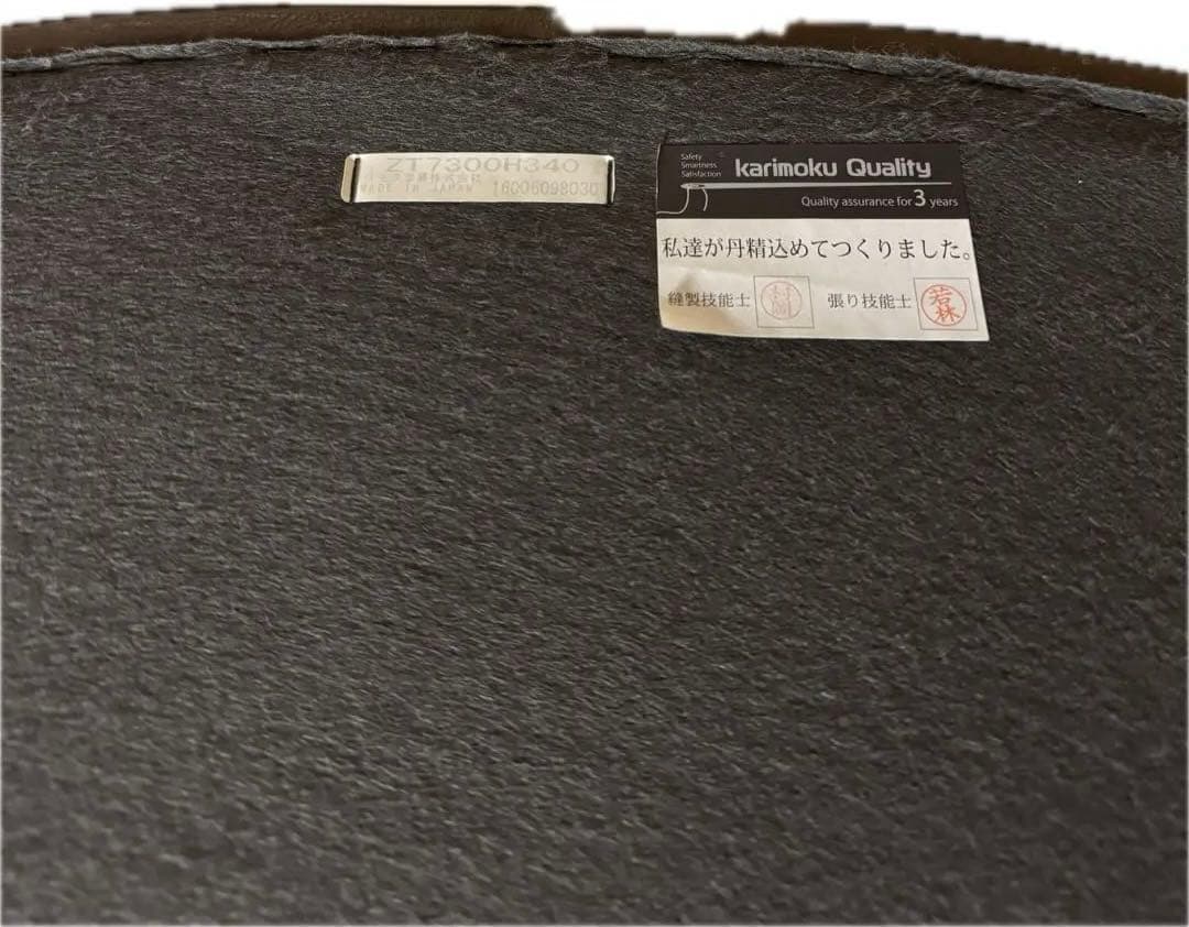 空*様 カリモク　ZT73 1人掛けソファ