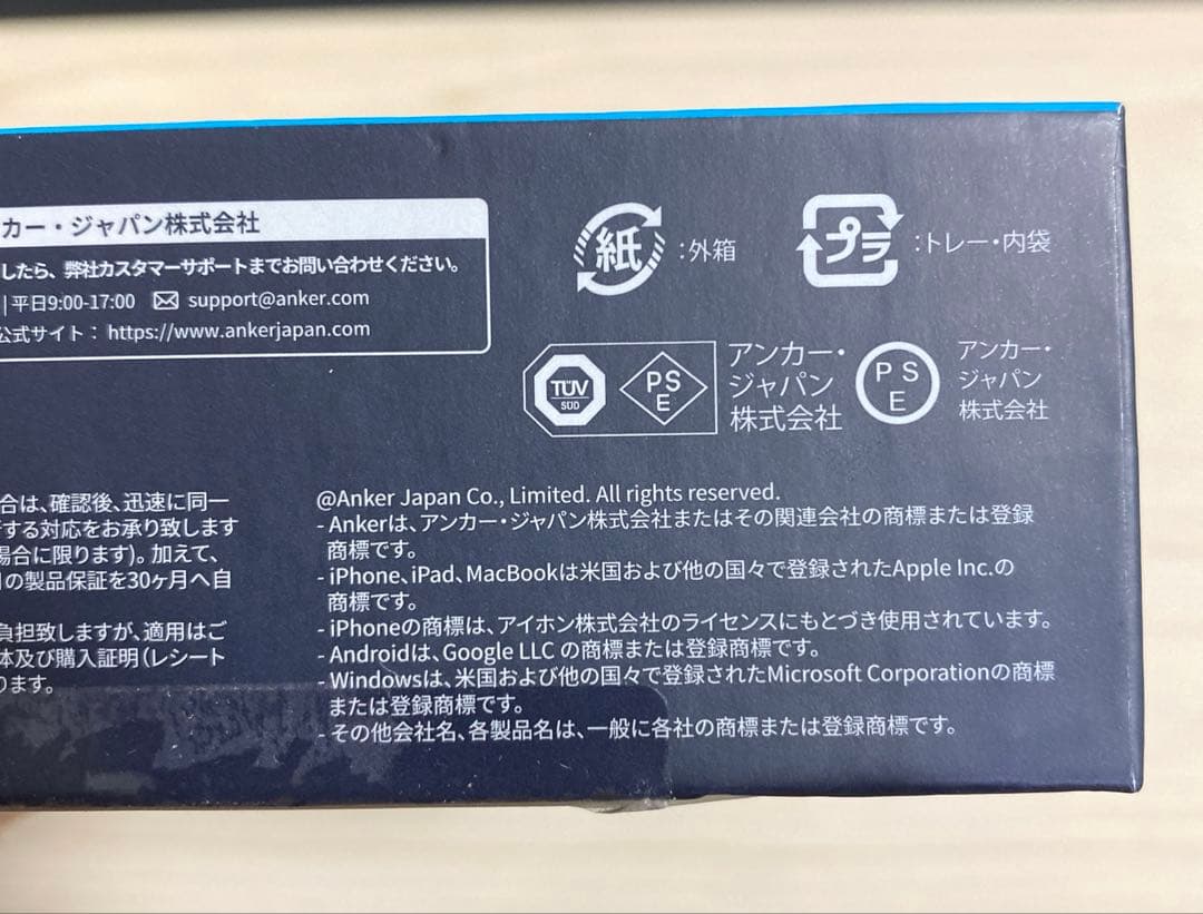 [新品]ANKER ハイブリッド型　モバイルバッテリー
