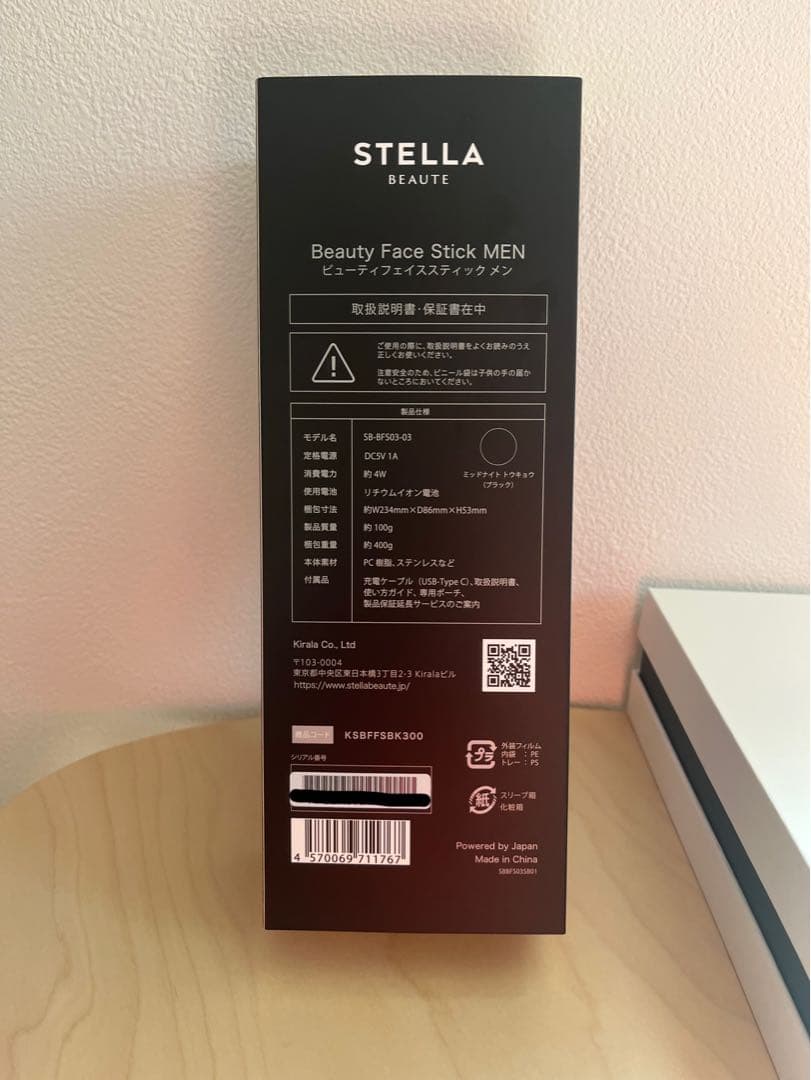 STELLA BEAUTE/ステラ Beauty Face Stick MEN
