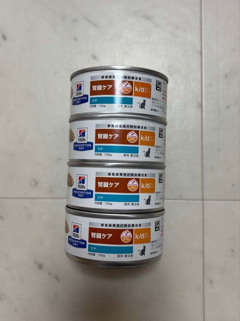 Hill's k/d a/d 腎臓ケア 2kg + 缶詰45個セット