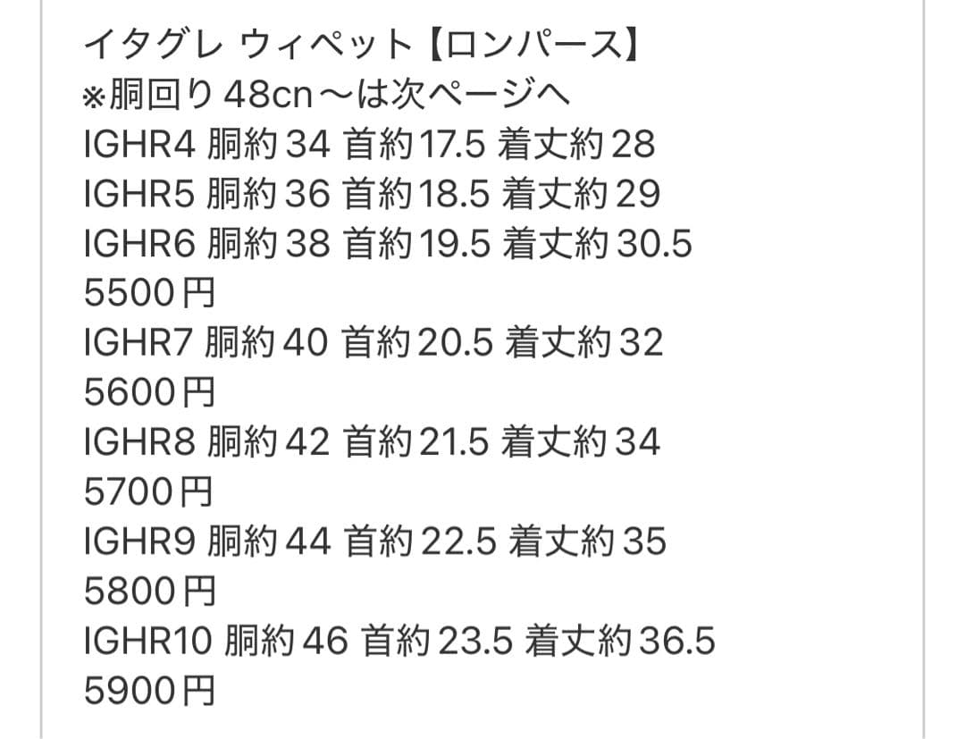 ⑫スタンダードフリースカバーオール
