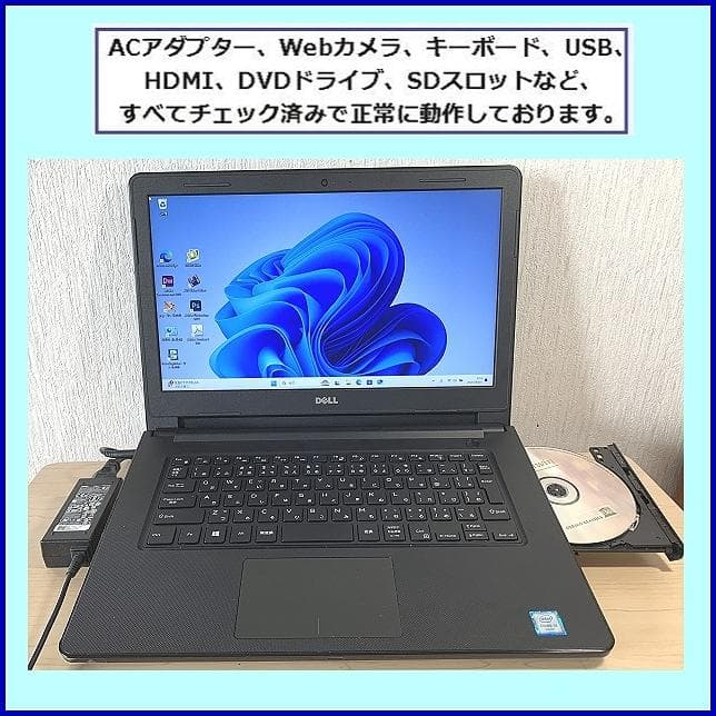 デジタルカメラ Dell Vostro 14-3468 Win11 8GB RA M MS14